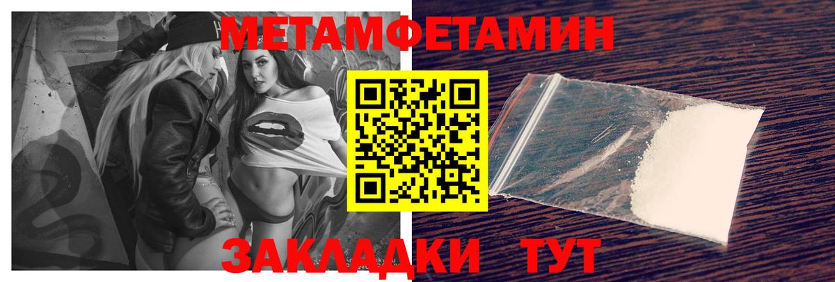 Амфетамин Розовый Боровичи