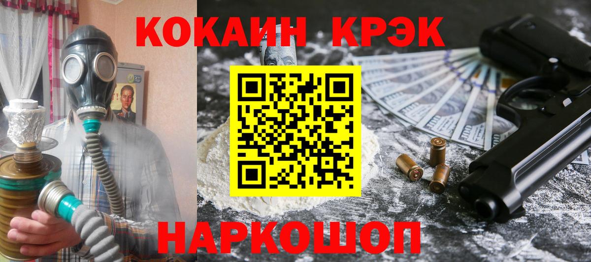 КОКАИН  Cocaine Перу  Вход с VPN  Боровичи  КОКАИН Columbia 