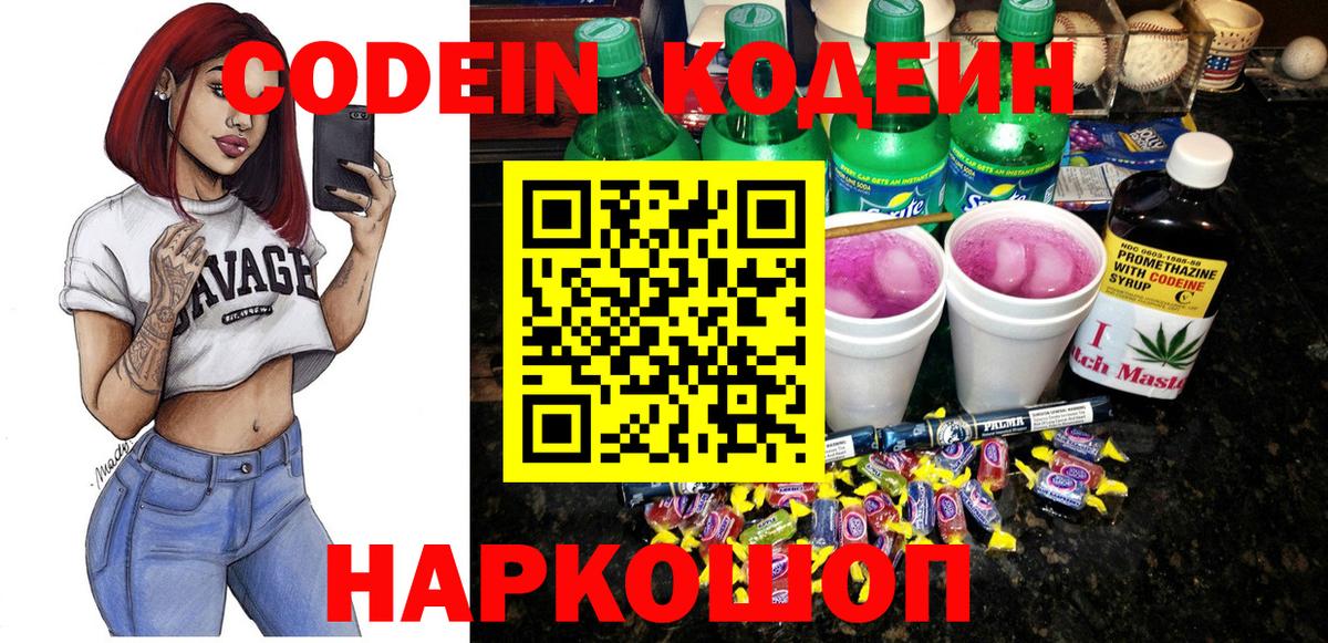 Экстази Боровичи