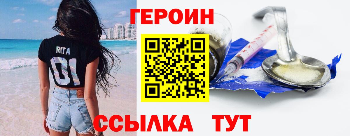 МАРИХУАНА  MDMA  LSD-25  Гашиш  Мефедрон   Вход с VPN  Боровичи  Кокаин 