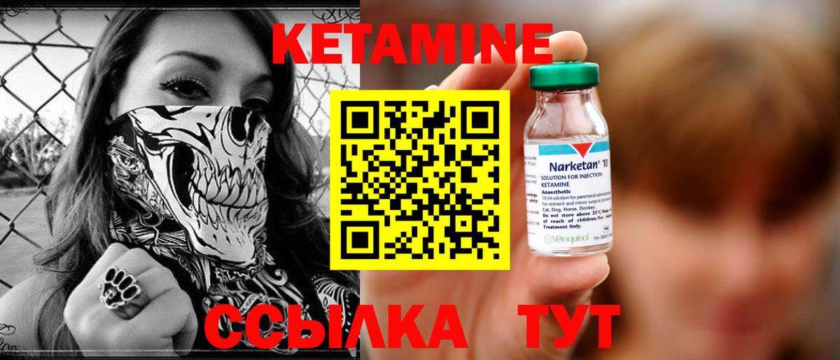 Боровичи  hydra сайт  Вход с VPN  КЕТАМИН VHQ  КЕТАМИН ketamine 