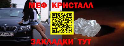COCAINE Апшеронск
