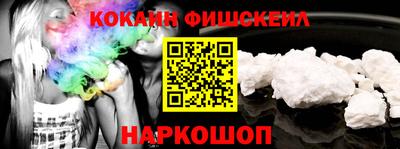 шишки Апрелевка