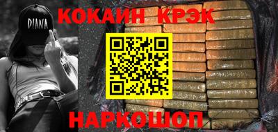 мяу мяу кристалл Аргун