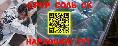 шишки Апрелевка