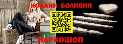 шишки Апрелевка