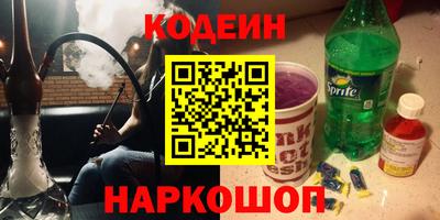 мяу мяу кристалл Аргун