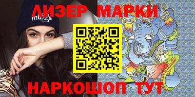 мяу мяу кристалл Аргун