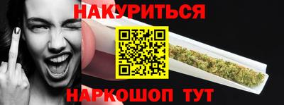 COCAINE Апшеронск