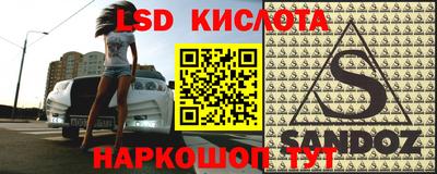 мяу мяу кристалл Аргун