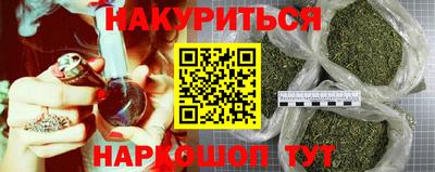 шишки Апрелевка