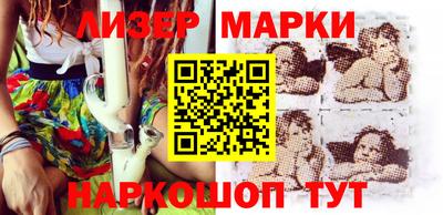 шишки Апрелевка
