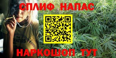 COCAINE Апшеронск