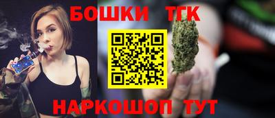 мяу мяу кристалл Аргун