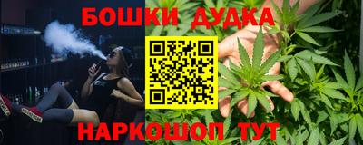 шишки Апрелевка