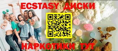 шишки Апрелевка