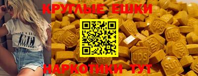 мяу мяу кристалл Аргун