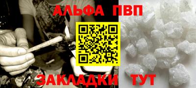 мяу мяу кристалл Аргун