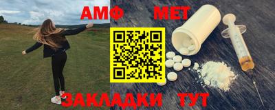 шишки Апрелевка
