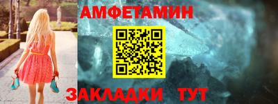 мяу мяу кристалл Аргун
