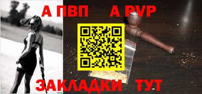 COCAINE Апшеронск
