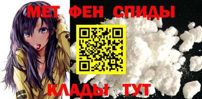 мяу мяу кристалл Аргун