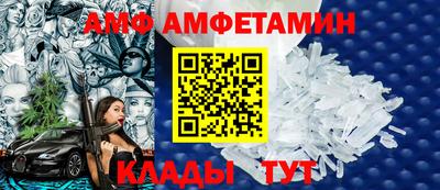 COCAINE Апшеронск