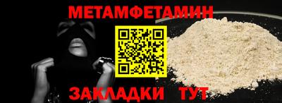 COCAINE Апшеронск