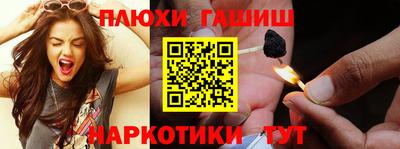шишки Апрелевка