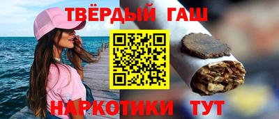 шишки Апрелевка
