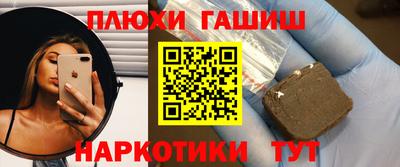 COCAINE Апшеронск