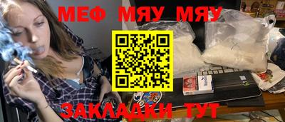 COCAINE Апшеронск