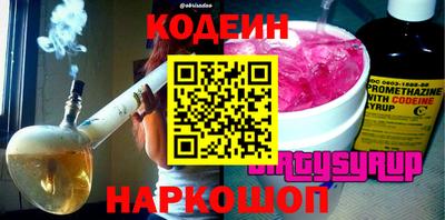 шишки Апрелевка