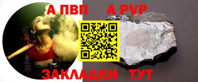мяу мяу кристалл Аргун