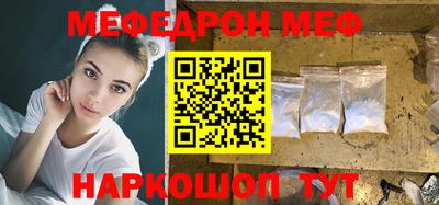 COCAINE Апшеронск