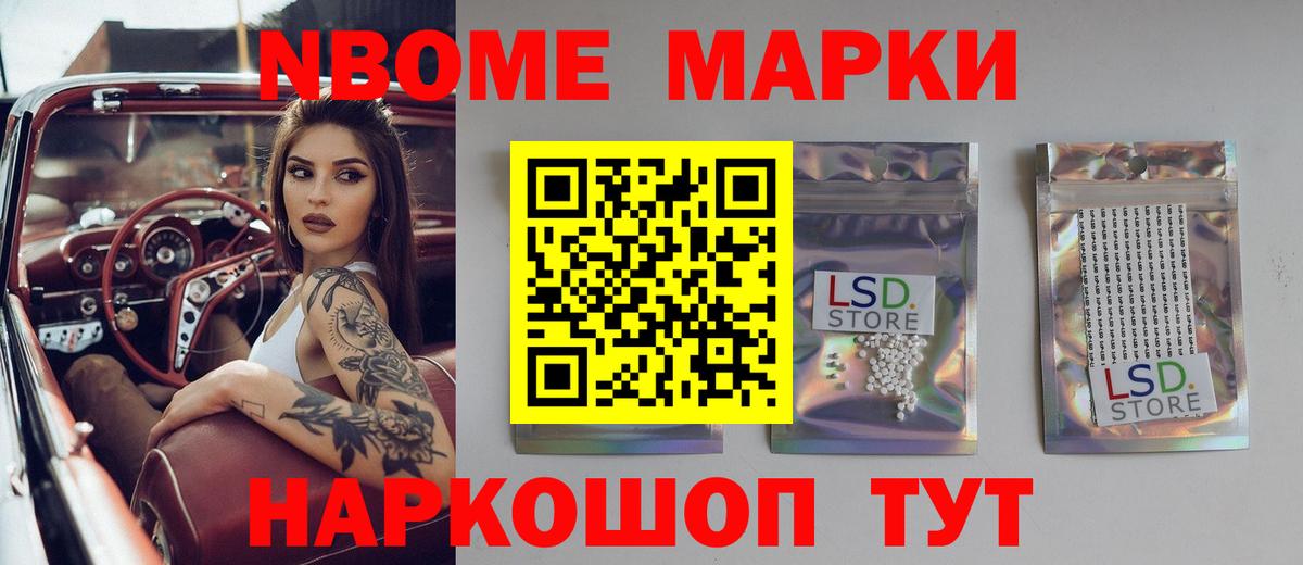 ЛСД экстази кислота  Вход с VPN  Боровичи  LSD-25 экстази ecstasy 