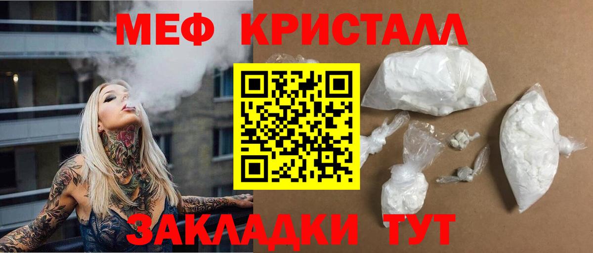 Боровичи  Меф  Вход с VPN  Меф mephedrone 