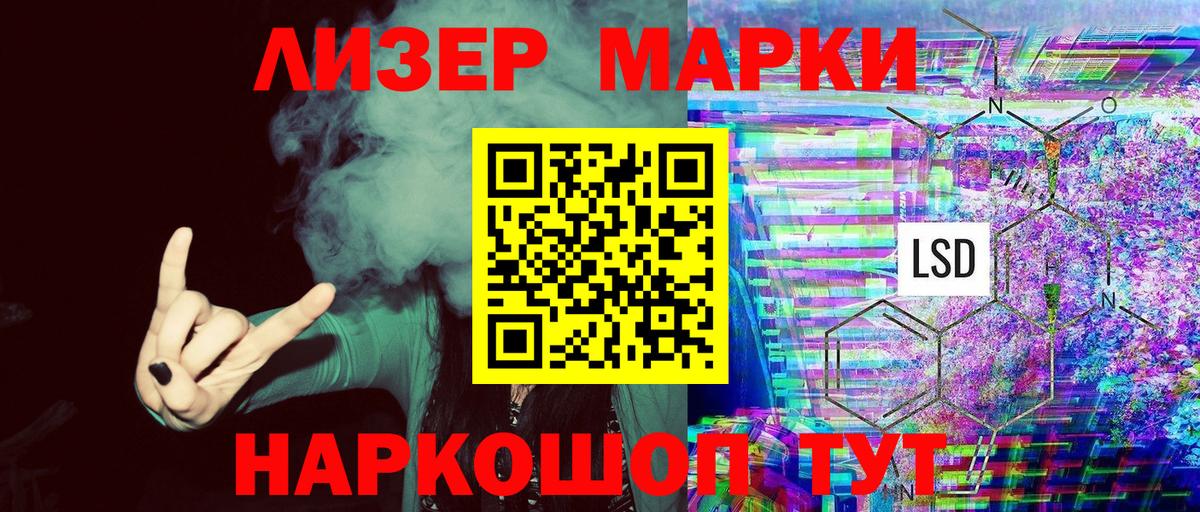 Марки NBOMe 1,8мг  Вход с VPN  Боровичи 