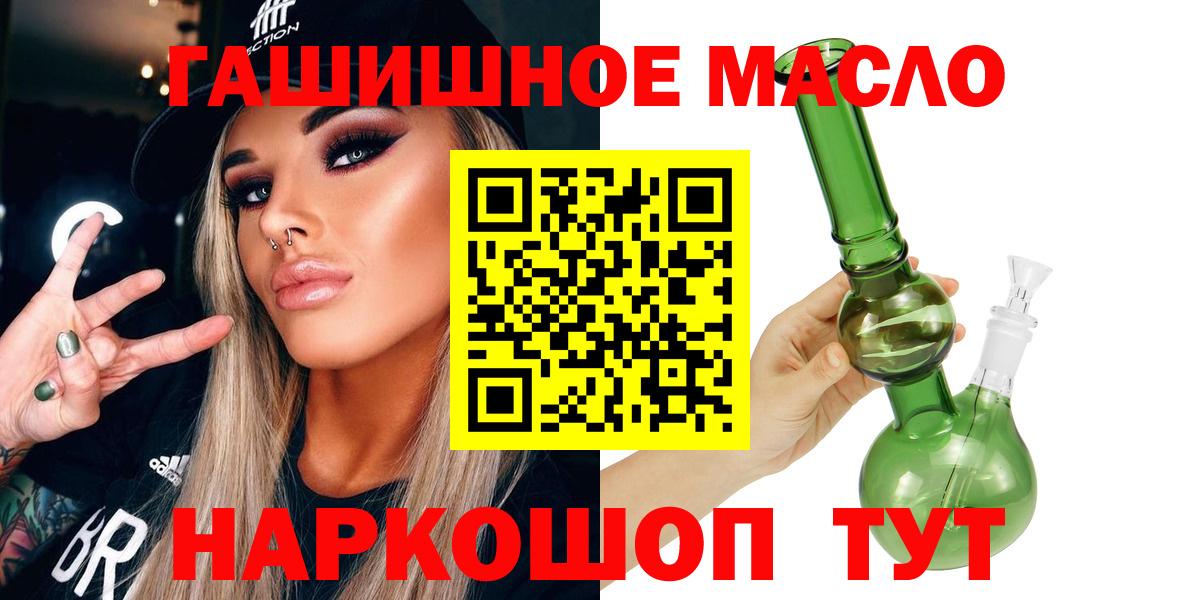 Дистиллят ТГК жижа Боровичи