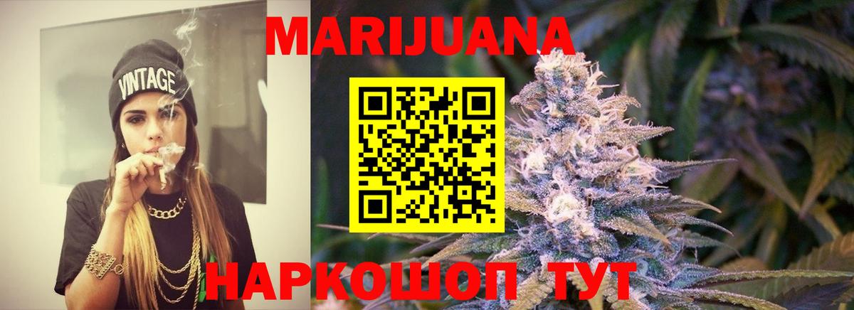 Конопля семена Боровичи