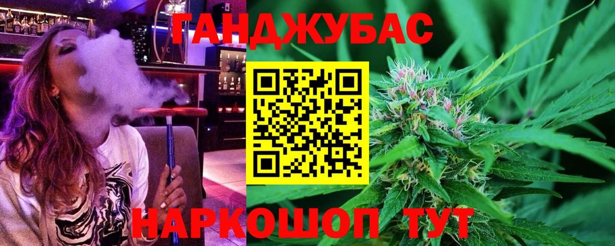 Бошки марихуана VHQ  Канабис Amnesia  Боровичи  Вход с VPN  МАРИХУАНА SATIVA & INDICA 